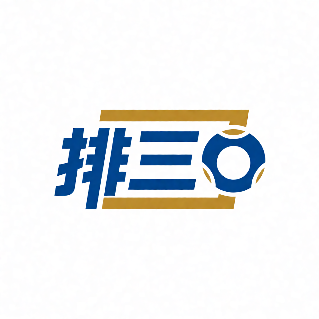 中国电脑体育彩票
